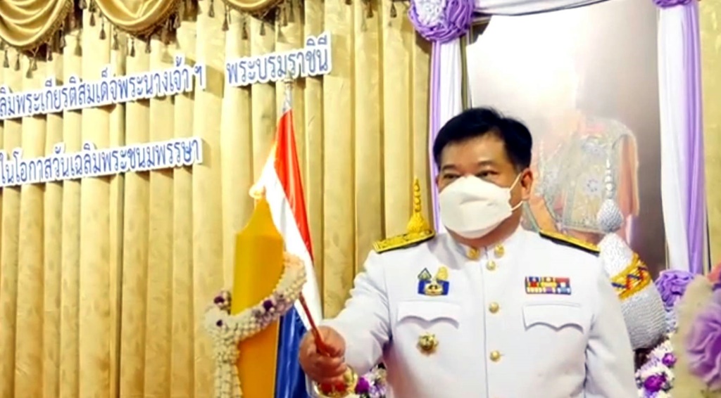 ผู้ว่าฯชัยนาท นำ ขรก. พสกนิกรทุกหมู่เหล่า ร่วมพิธีถวายพระพรชัยมงคล เนื่องในโอกาสวันเฉลิมพระชนมพรรษา 