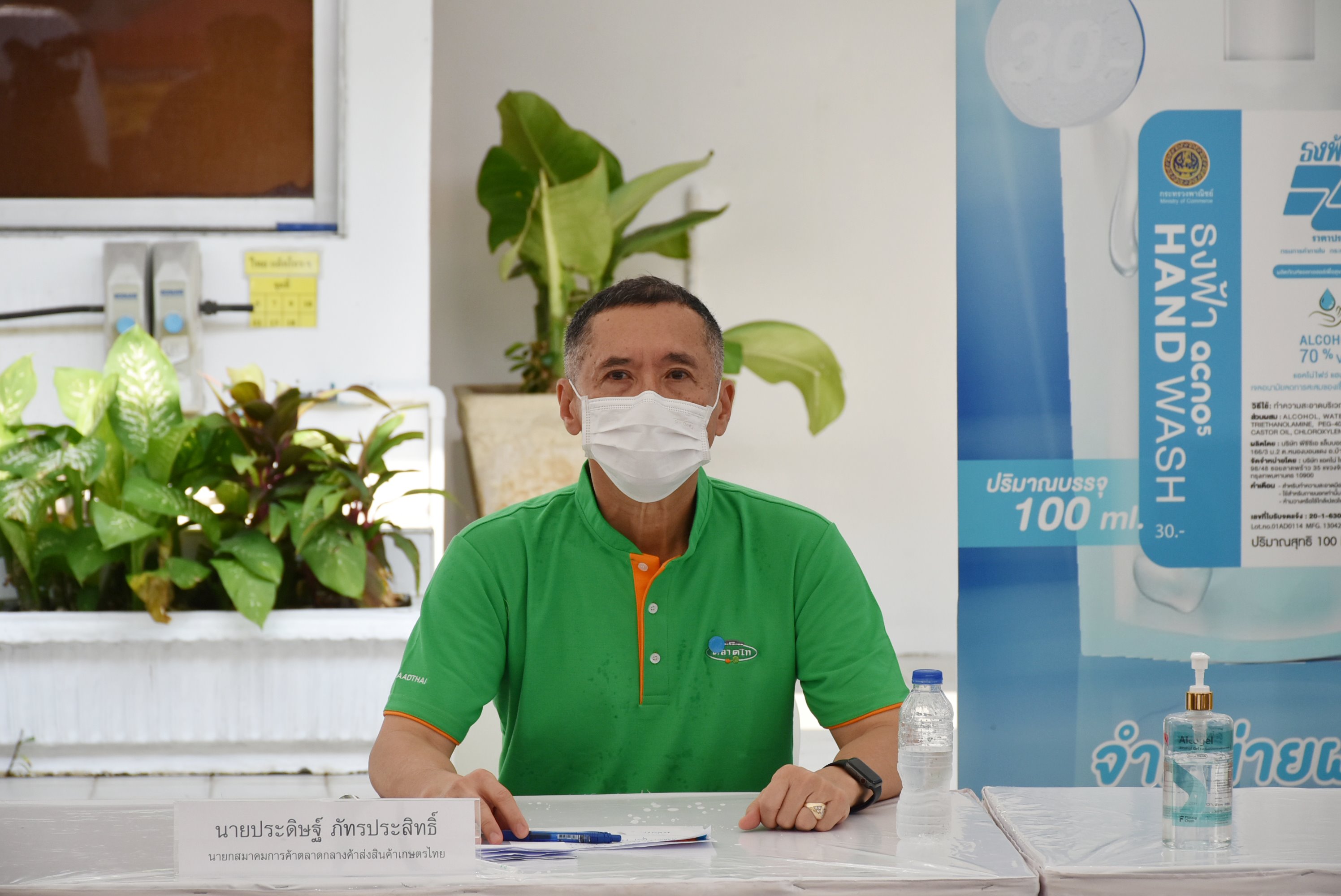 “ตลาดไท” ช่วยเกษตรกรรับมือโควิด-19 เพิ่มช่องทางกระจายผลไม้ เสริมแกร่งเครือข่ายรถเร่ตลาดไทธงฟ้า