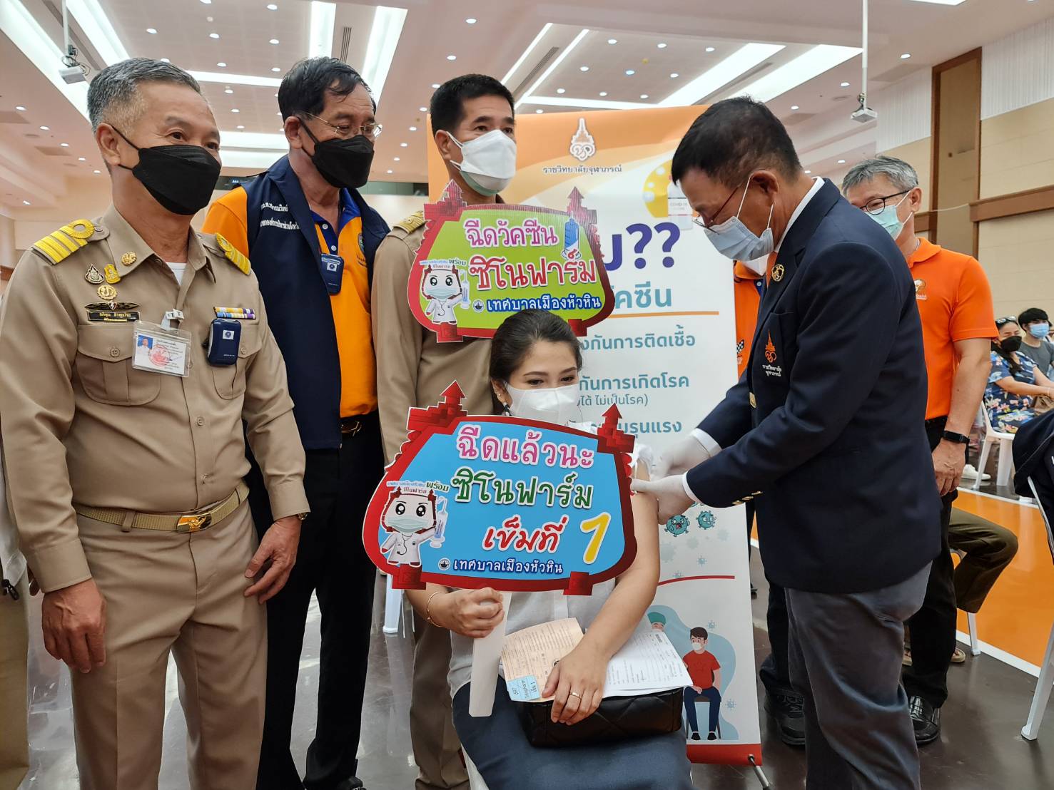 ชาวหัวหินซาบซึ้งในพระมหากรุณาธิคุณ ได้ฉีดวัคซีนพระราชทานเข็มแรก 