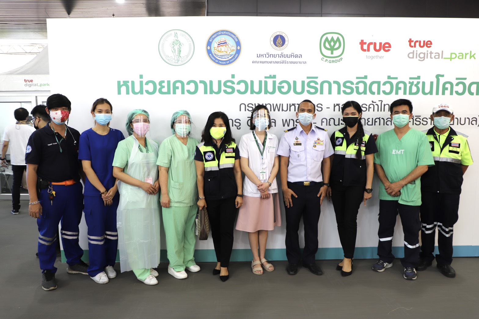 “เครือซีพี” เดินหน้าภารกิจเพื่อชาติตามนโยบาย “ธนินท์ เจียรวนนท์” เปิดฉีดวัคซีนโควิด ที่”ทรู ดิจิทัล พาร์ค”  