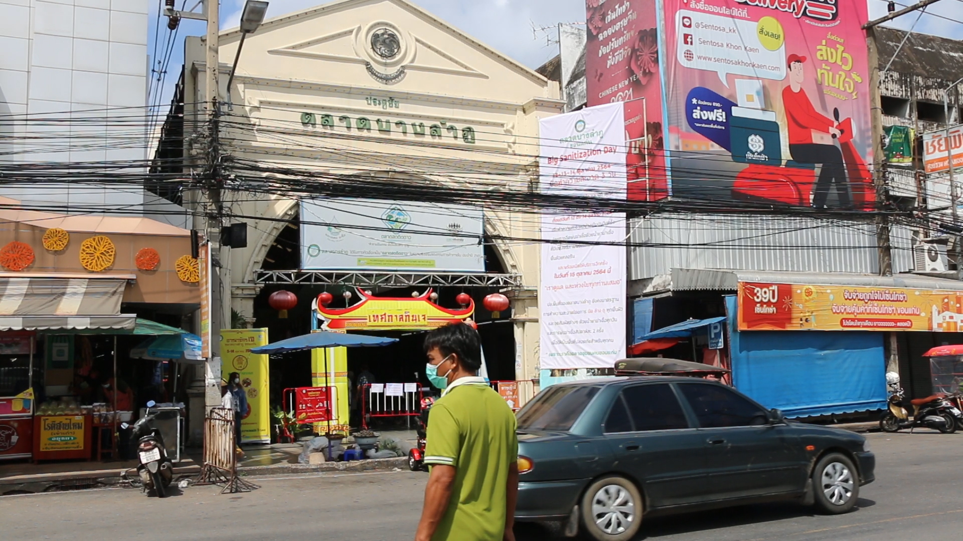 ตลาดบางลำภูขอนแก่น สั่งปิด 3 วัน หลังพบผู้ติดเชื้อเบื้องต้น 8 ราย