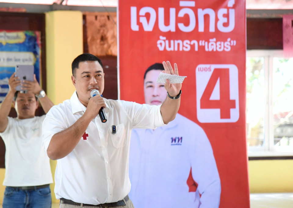 "เพื่อไทย” เขย่าวงการสาธารณสุข! “เจนวิทย์” ชู 30 บาทรักษาทุกที่ยุค AI เชื่อมข้อมูลสุขภาพบนคลาวด์ ไม่ต้องมีใบส่งตัว 
