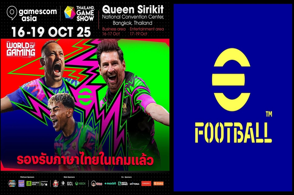 "Konami" เตรียมนำ "eFootball™" ร่วมแสดงในงานเกมโชว์ "Game Show 2025" สุดยิ่งใหญ่ที่กรุงเทพฯ