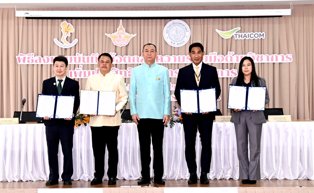 10 ปี กรมฝนหลวงฯ ลุยจับมือ 3 หน่วยงาน แก้ภัยพิบัติ-แล้ง