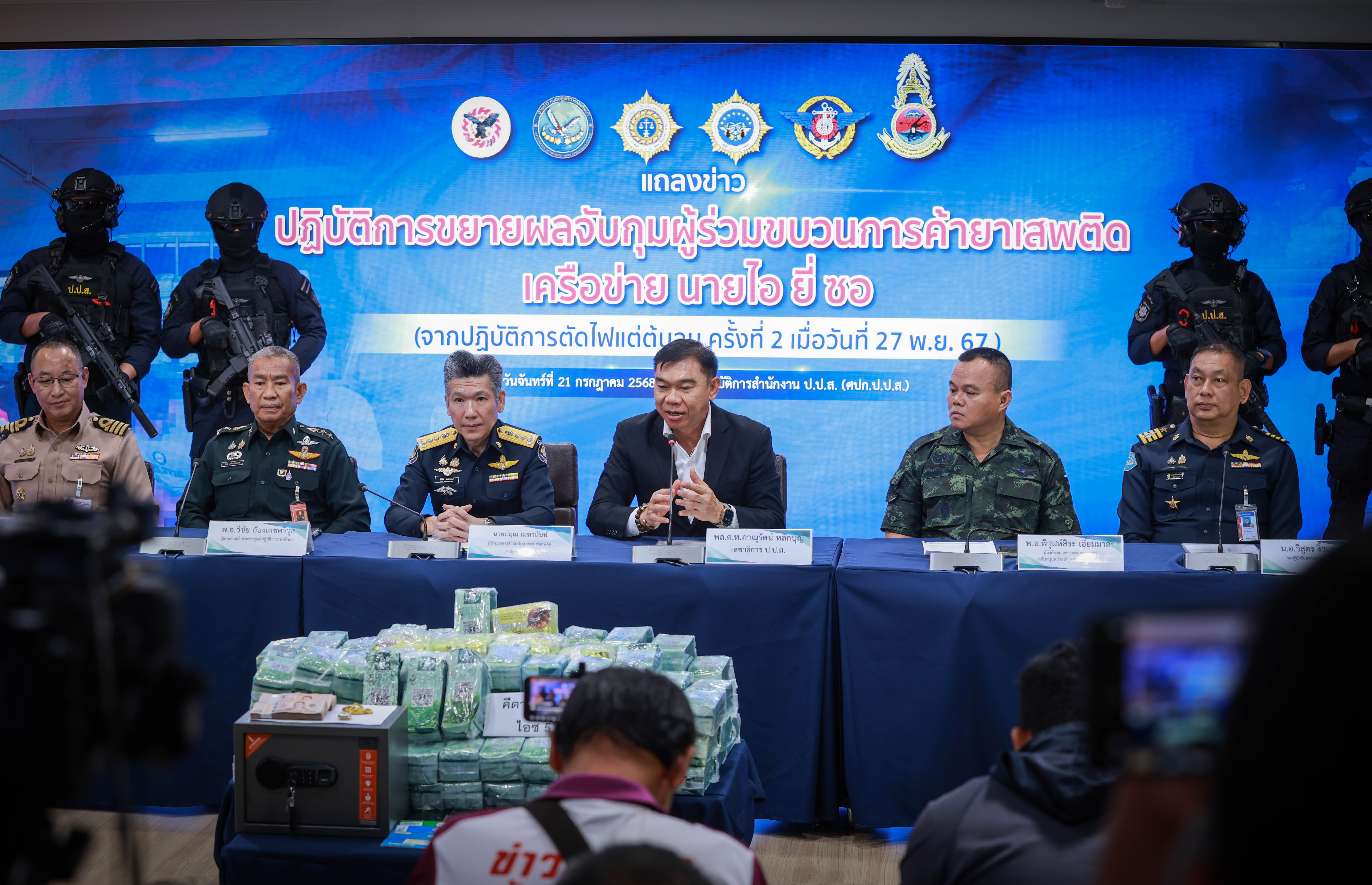 ป.ป.ส.จับขบวนการค้ายาเสพติดข้ามชาติ ยึดคีตามีน 150 กก. ไอซ์ 5 กก. มูลค่ากว่า 3.3 ล้าน