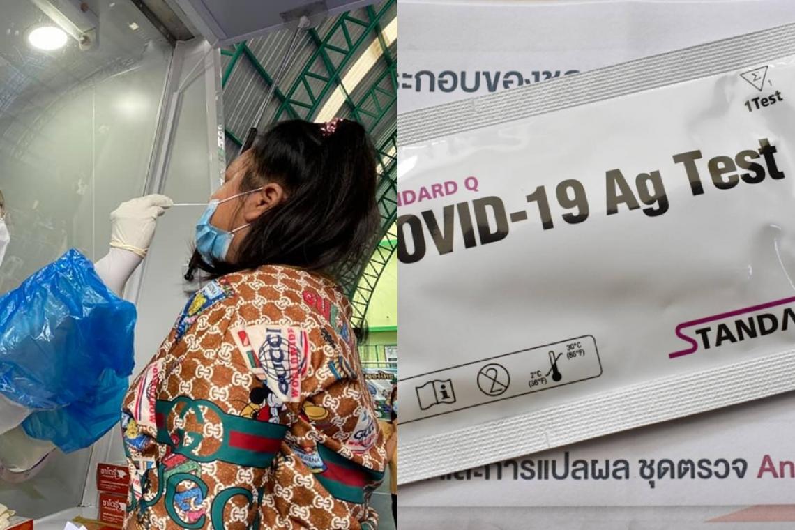  สปสช.แจงผู้ติดเชื้อ ใช้ผลตรวจ RT-PCR ไม่ต้องขอใบรับรองแพทย์เพื่อเคลมประกันโควิด