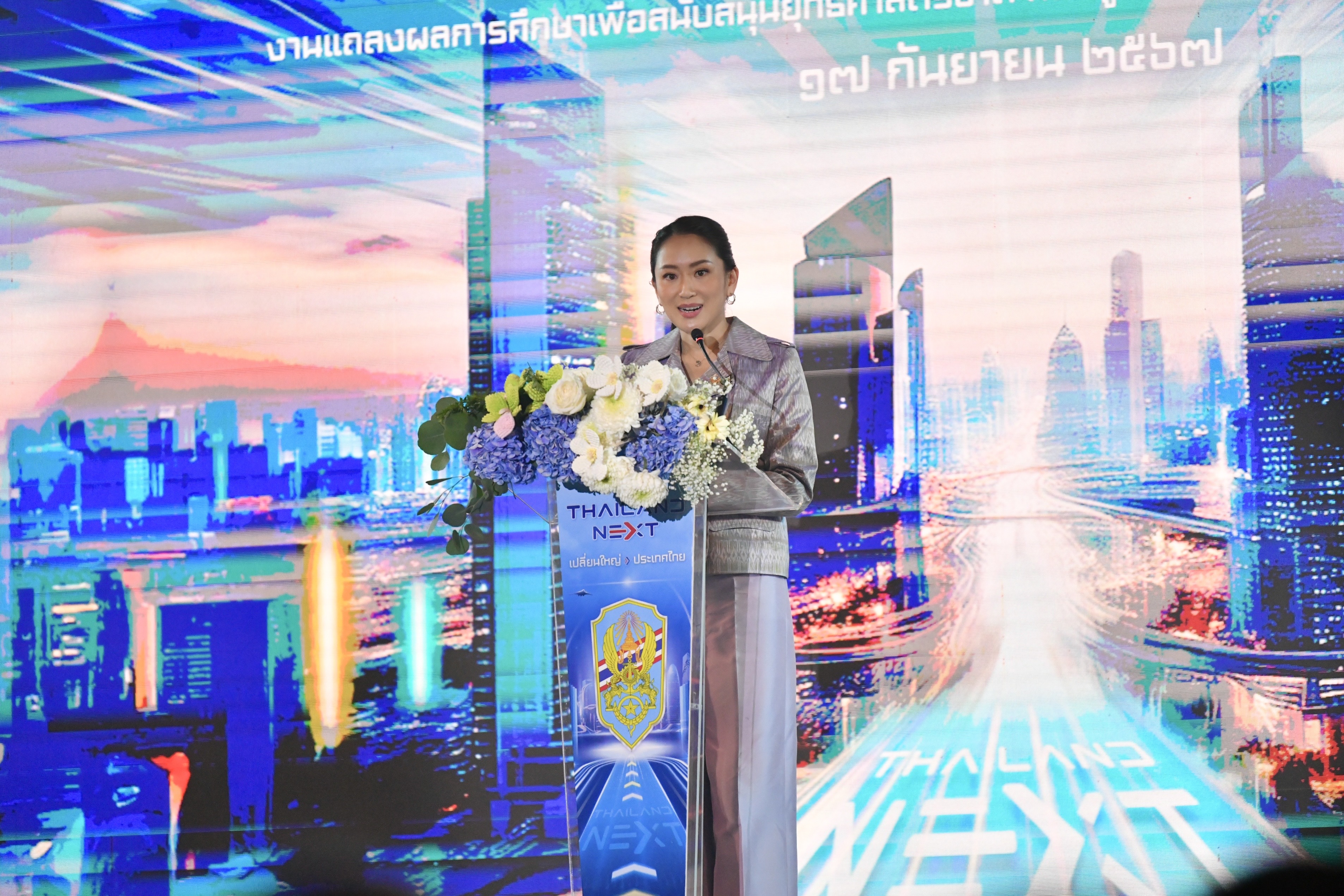 “นายกฯ” ขึ้นเวทีวปอ. 66 รับฟังข้อเสนอ นศ.สอดคล้องนโยบายรัฐบาล รับวาระการเมืองท้าทาย หวังสร้างอนาคตประเทศที่ดีกว่า
