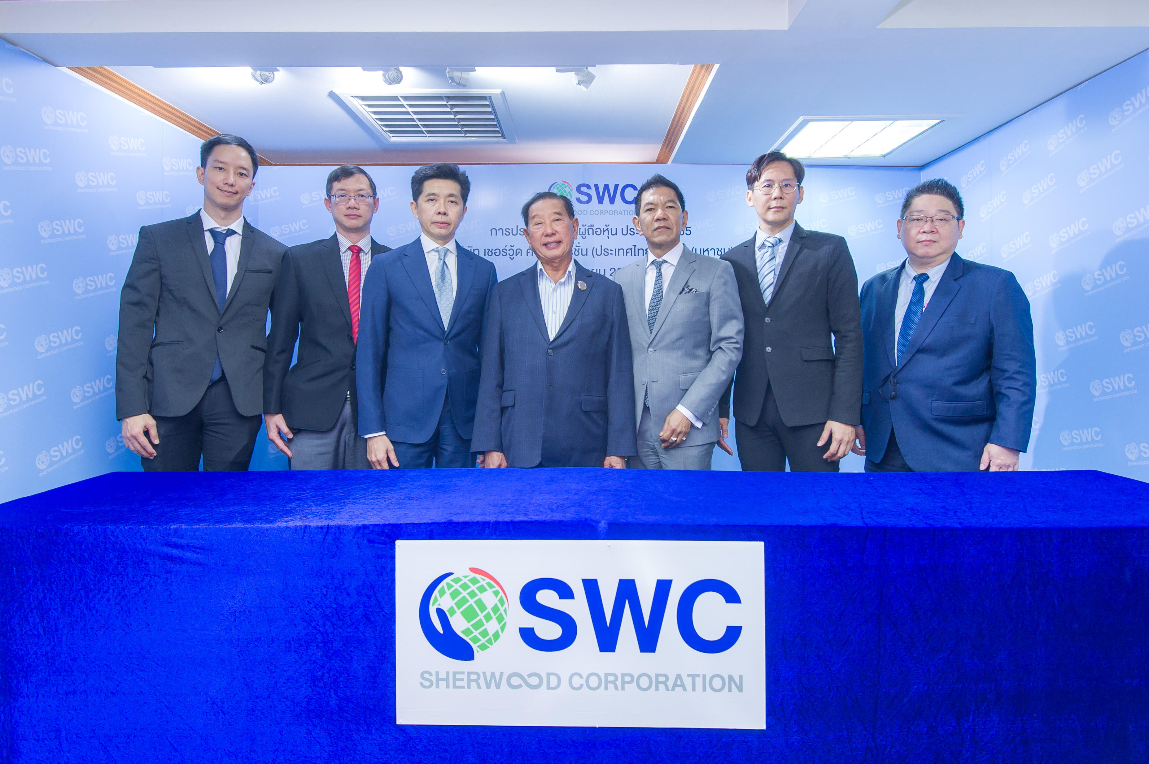 ผู้ถือหุ้น SWC ไฟเขียวจ่ายปันผลครึ่งหลังปี 64 อัตรา 0.265 บาท/หุ้น