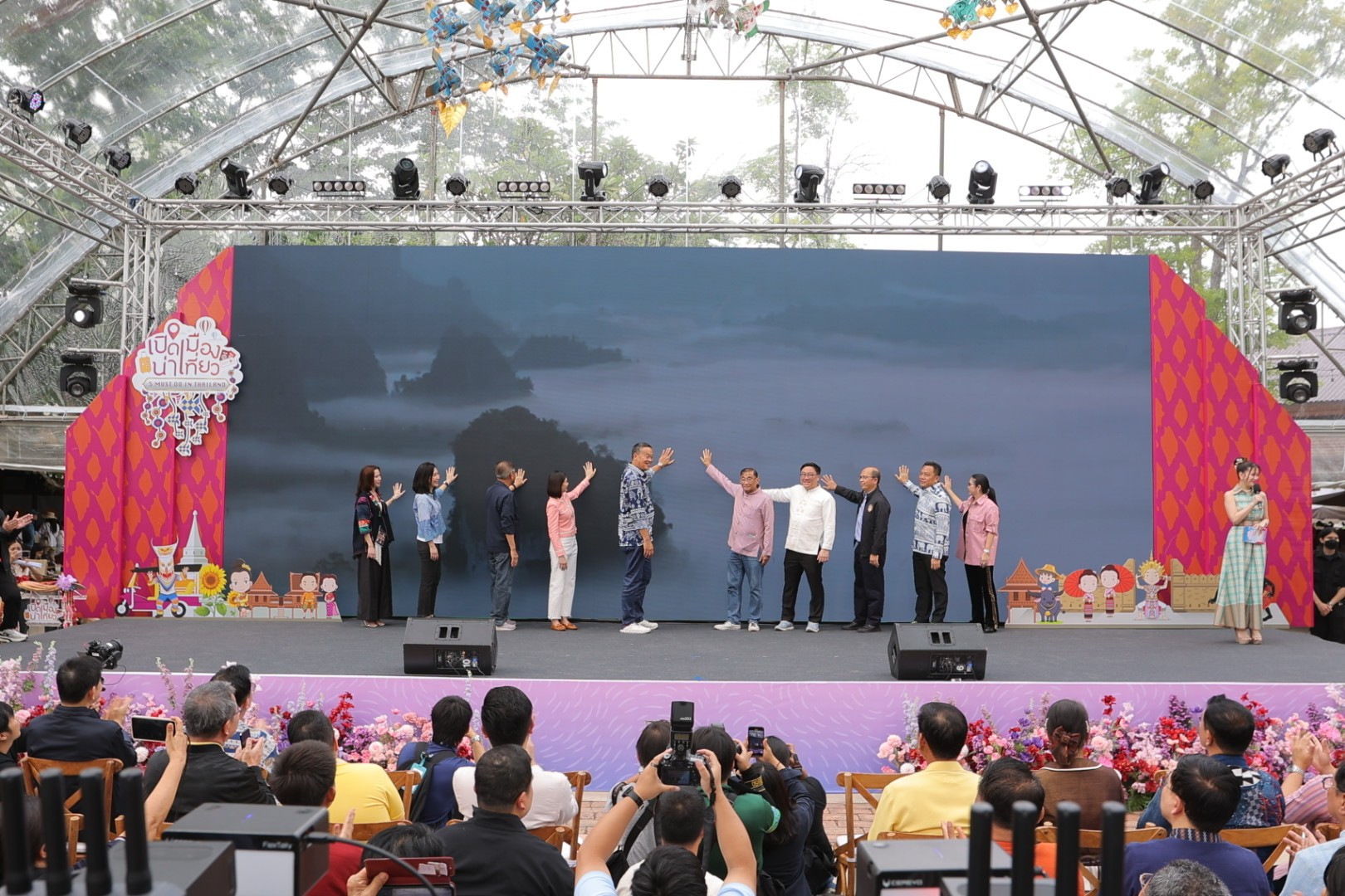"ททท." Kick Off 8-9 มิ.ย. “เปิดเมืองน่าเที่ยว” 5 Must Do In Thailand เชื่อมโยงเมืองหลักสู่เมืองน่าเที่ยวทั่วประเทศ 