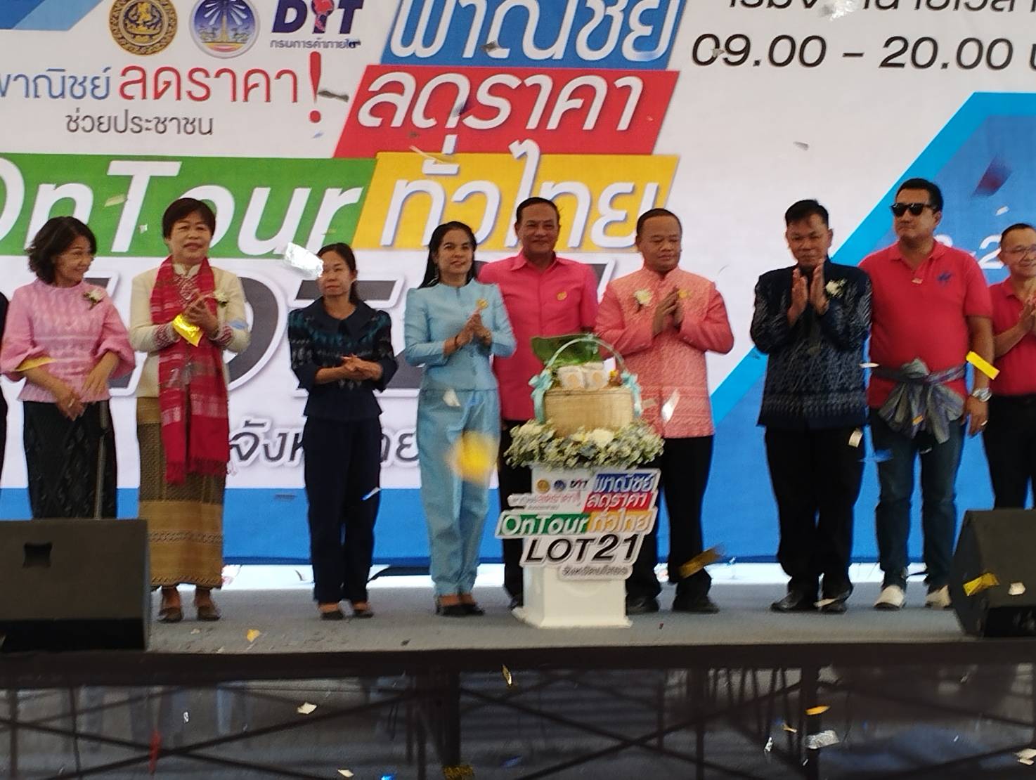 รองผู้ว่าฯยโสธรเปิดโครงการพาณิชย์ลดราคา-ออนทัวร์ ทั่วไทย ปี 66