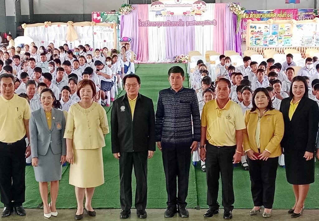 อ่างทองจัดกิจกรรมโครงการเสริมสร้างพลังเยาวชนคนดี ตามวิถียั่งยืนปี 2567