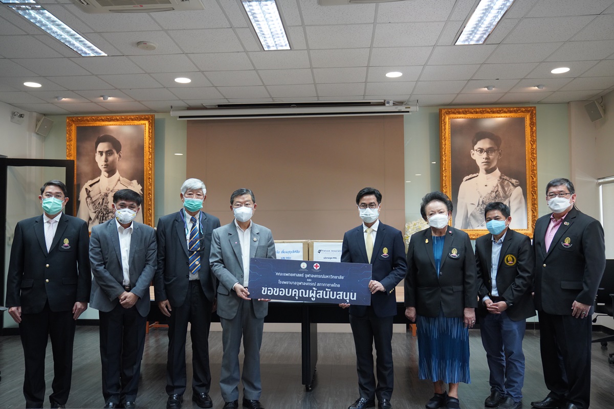 ฟอลคอนประกันภัย มอบชุด PPE ให้กับบุคลากรทางการแพทย์โรงพยาบาลจุฬาลงกรณ์ สภากาชาดไทย
