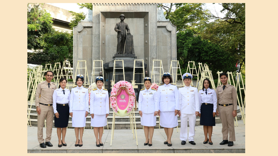 ออมสิน ร่วมพิธีวางพวงมาลา "วันปิยมหาราช" 