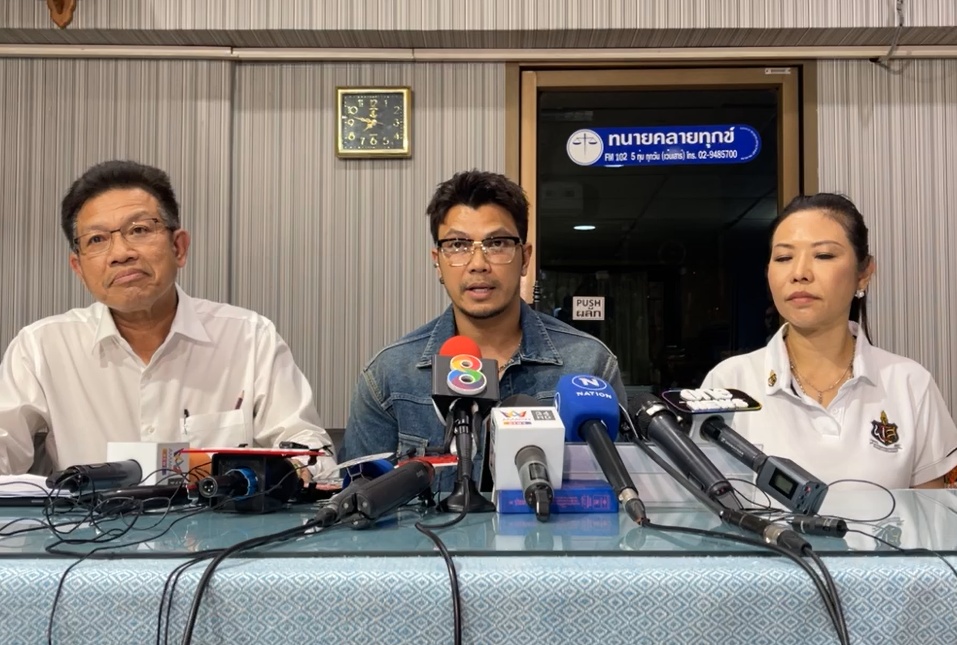“หนุ่ม กะลา” แถลงยื่นฟ้องภรรยา ยักยอกเงิน 66 ล้าน ลั่น ไม่อยากได้เงินคืน แค่ขอให้ปิดหนี้