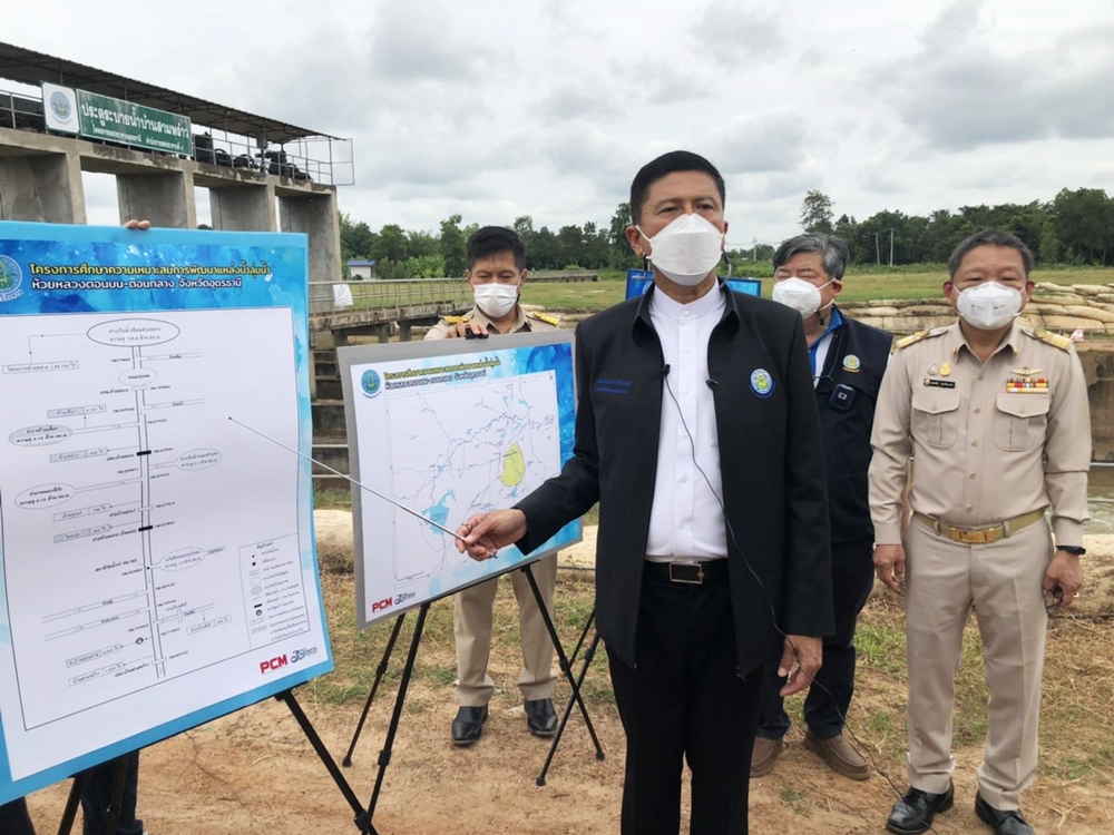 กรมชลฯ จัดสื่อสัญจรศึกษาความเหมาะสมพัฒนาแหล่งน้ำลุ่มน้ำห้วยหลวงตอนบน-ตอนกลาง อุดรธานี