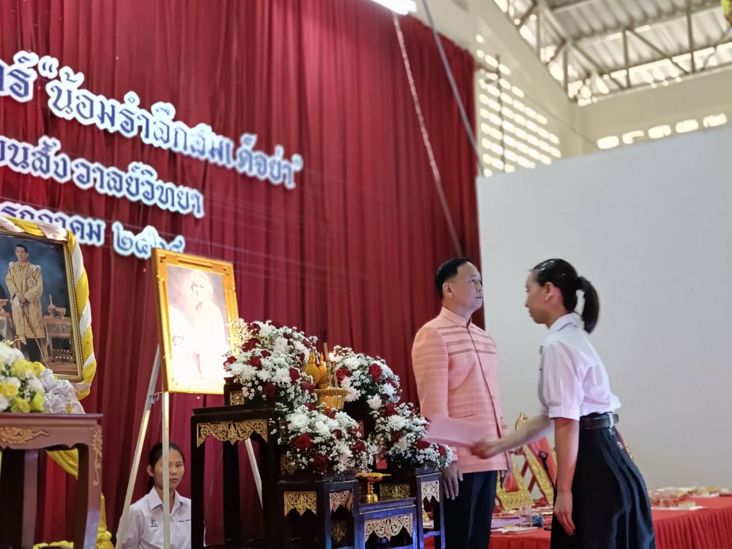 โรงเรียนสังวาลย์วิทยา อ.แม่สะเรียง จ.แม่ฮ่องสอน น้อมรำลึกสมเด็จย่า