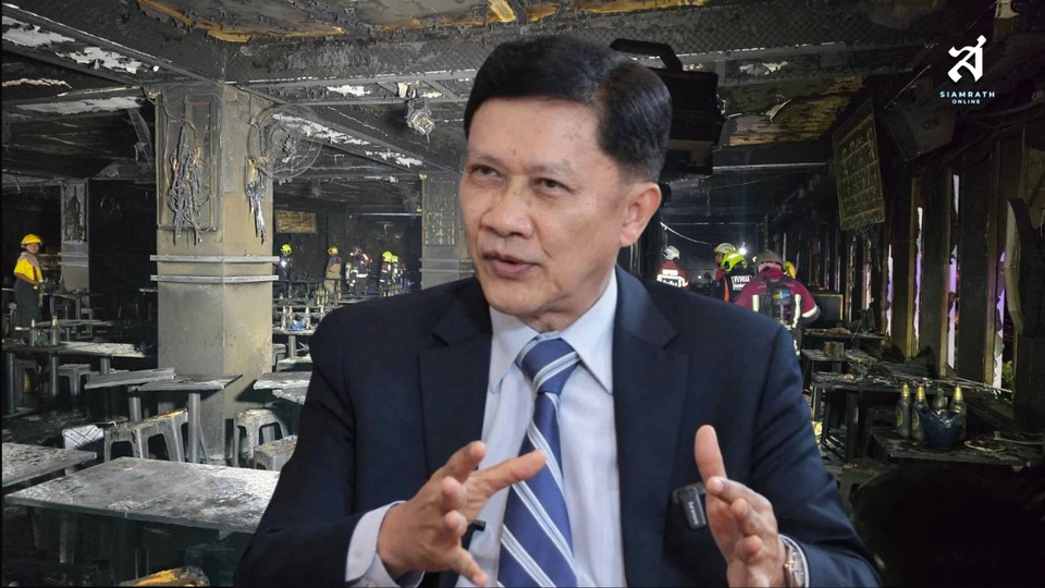 'ดร.สามารถ' อธิบายปม โรงเบียร์ ณ ลาดพร้าวขอเป็นร้านอาหาร แต่ทำไมเหมือนผับ? ชี้ช่องโหว่กฎหมายความปลอดภัย