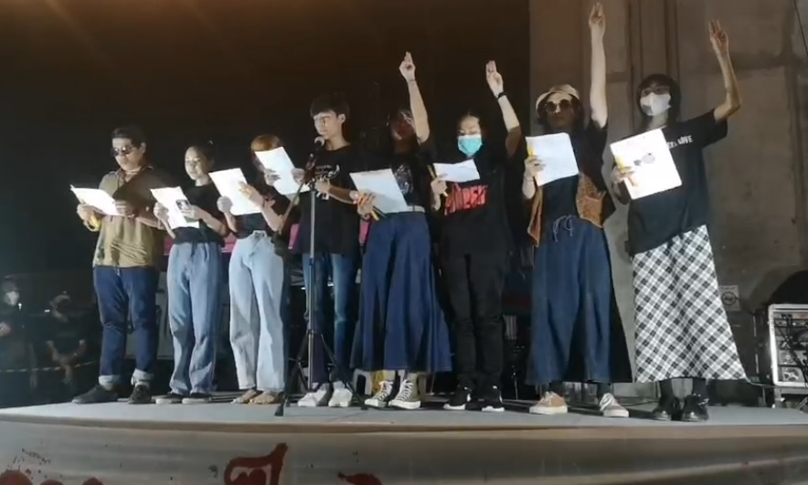 'กลุ่มทะลุฟ้า'ไว้อาลัยต่อระบอบการเมืองไทยก่อนยุติการชุมนุม 