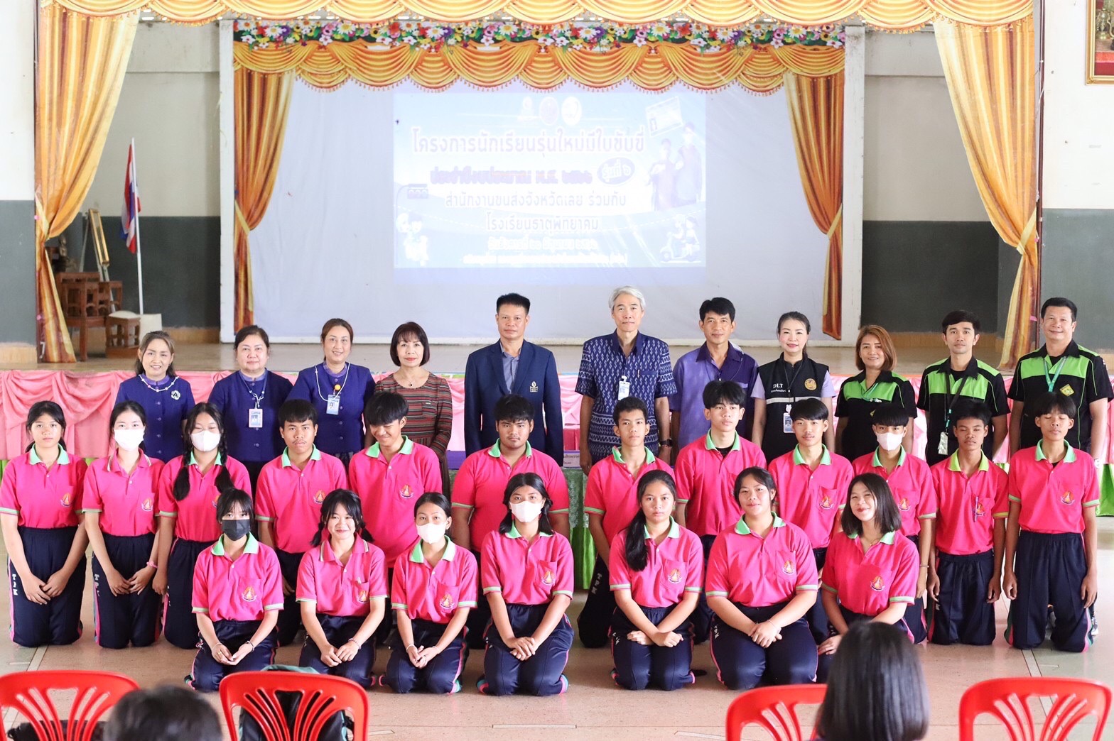 ขนส่งจังหวัดเลยจัดอบรมนักเรียนตามโครงการนักเรียนรุ่นใหม่มีใบขับขี่ รุ่นที่ 6
