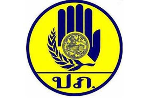 ปภ.เตือนด่วน! คันดินเจ้าพระยาขาด น้ำทะลักท่วม “อินทร์บุรี–สิงห์บุรี” เร่งอพยพชาวบ้านหนีน้ำ