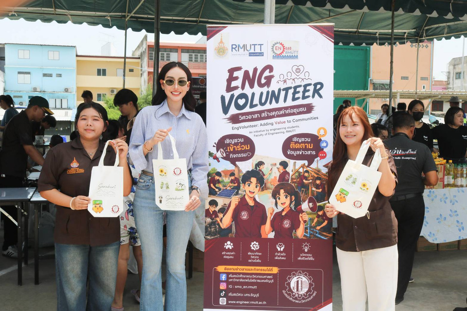 BWG ปลุกพลังรักษ์โลก! เนรมิตตลาดอิ่มเอมสระบุรี จัดใหญ่ "ธนาคารอิ่มสุข" เปลี่ยนขยะเป็นพลังงาน 