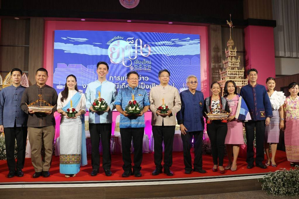 “ยี่เป็งเชียงใหม่ 2568” ยิ่งใหญ่เต็มรูปแบบ สืบสานมรดกล้านนา สู่สายตาโลก 
