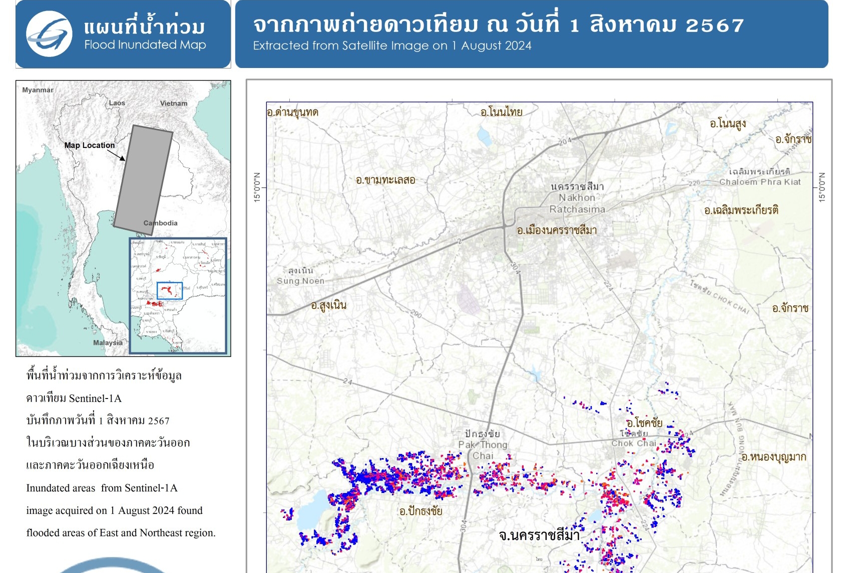  GISTDA เผยภาพน้ำท่วมภาคอีสาน และ ภาคตะวันออก รวม 147,512 ไร่ 