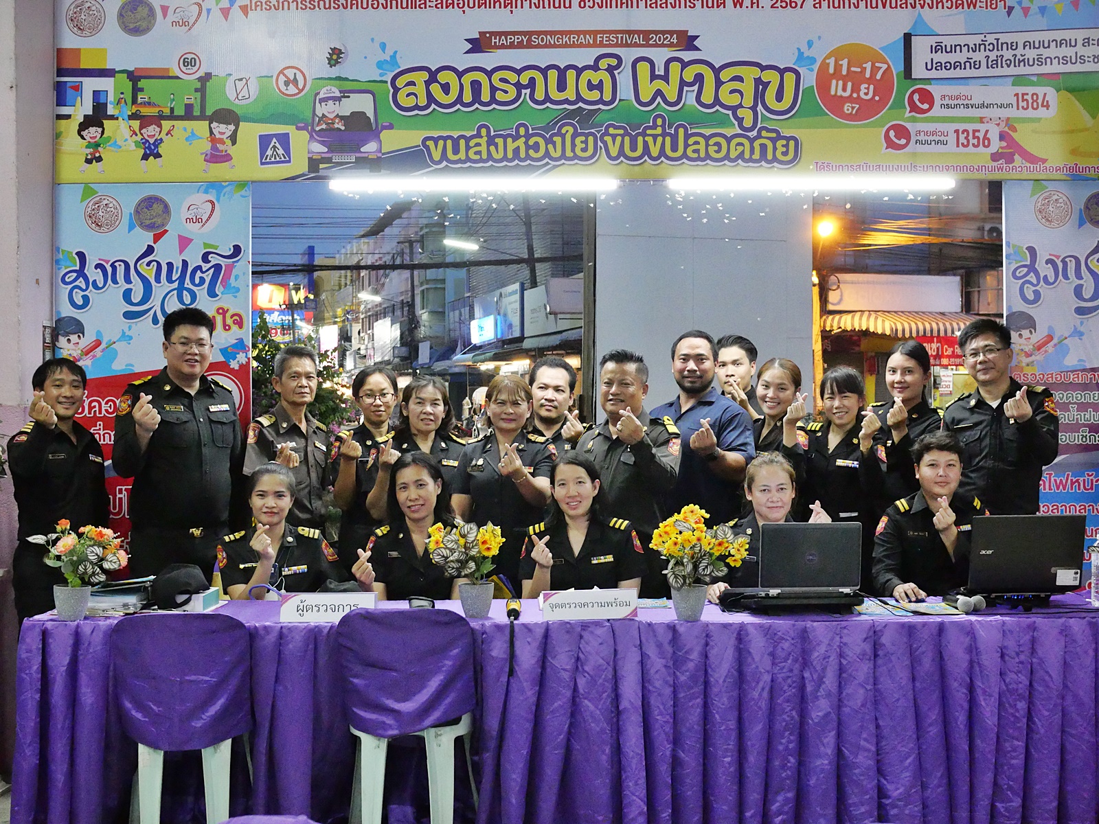 ขนส่งพะเยา จับมือ ศอ.ปส.  ตรวจสอบหาสารเสพติดพขร.ป้องกันอุบัติเหตุ