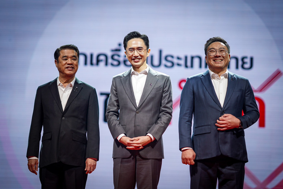 "เพื่อไทย" เปิด 3 แคนดิเดตนายกฯ! “จุลพันธ์-ยศนัน-สุริยะ“  ชูวิสัยทัศน์ “ยกเครื่องประเทศไทย เพื่อไทยทำได้”
