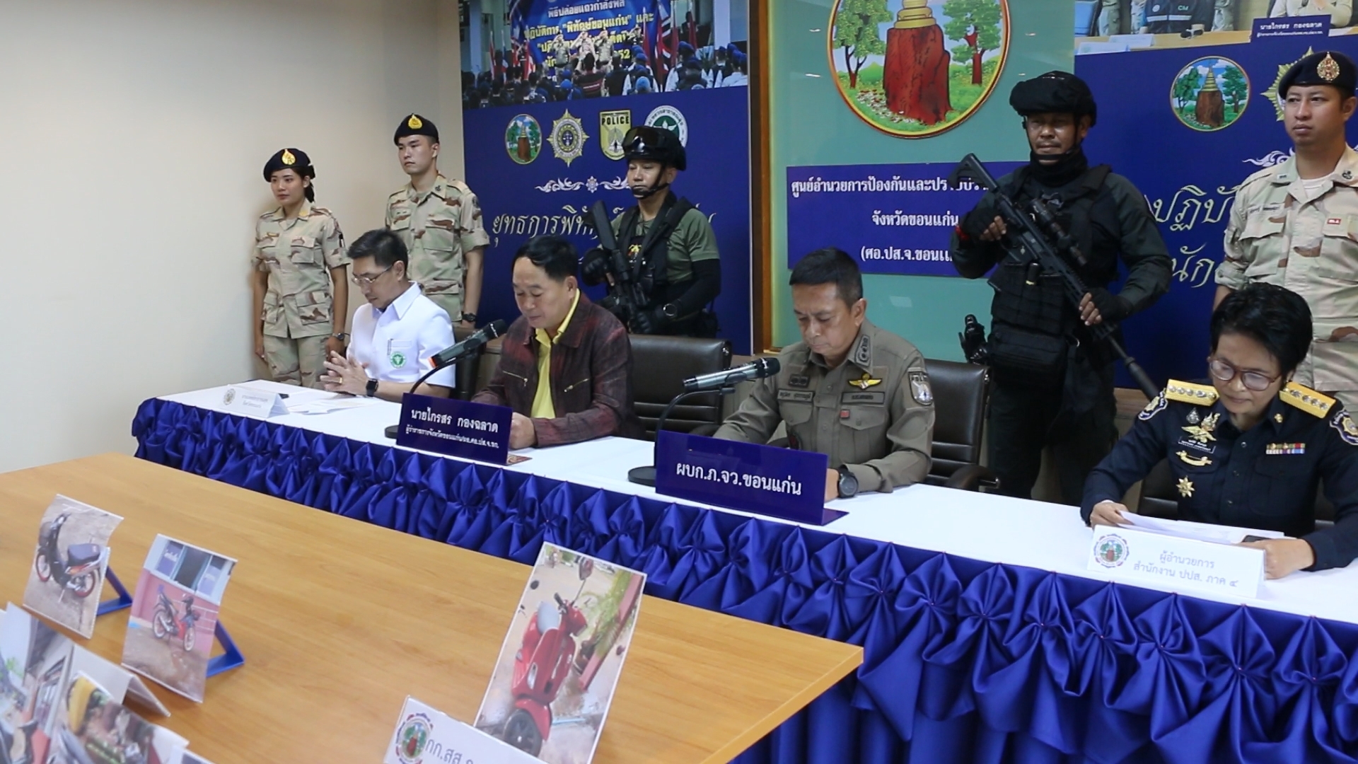 ผู้ว่าฯขอนแก่นย้ำชัดลุยตรวจค้นหายาเสพติดทุกหมู่บ้านสัปดาห์หน้าตรวจหน้าโรงงานอุตสาหกรรม-สถาบันการศึกษา  