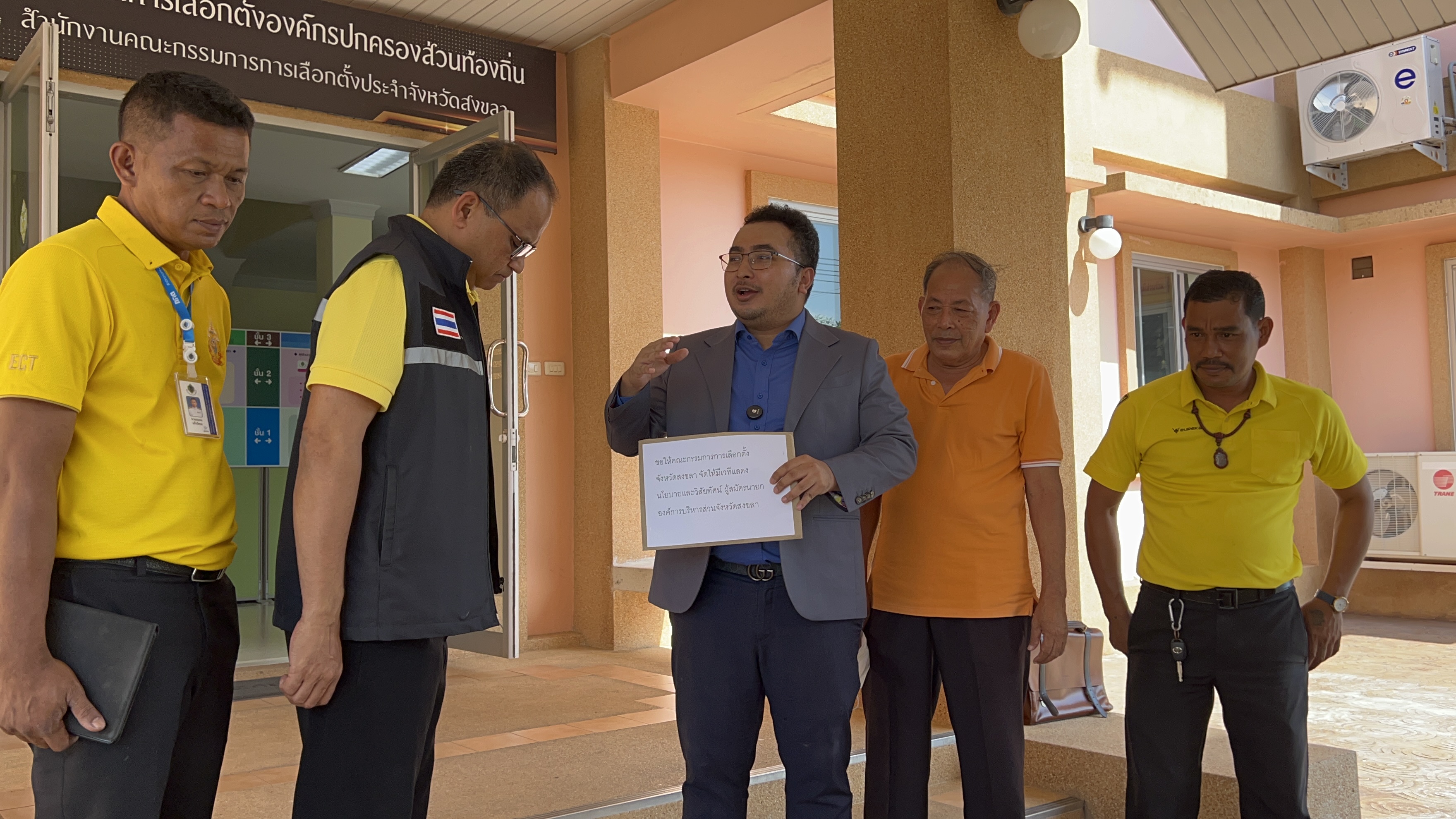 อดีตผู้สมัคร สส.”จี้” กกต. เร่งสร้างปัญญาให้เกิดแก่ประชาชน จับผู้สมัคร นายก อบจ.แสดงวิสัยทัศน์-แนวนโยบาย