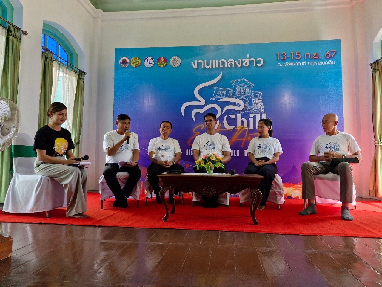"ททท.สตูล จัดงาน 'Satun Chill Eat Art season 2' ชวนชิมอาหารถิ่น ชมศิลปะ ณ คฤหาสน์กูเด็น 13-15 ก.ย.นี้"