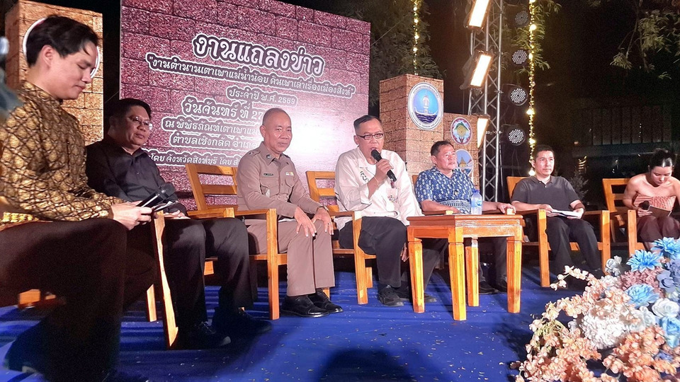 สิงห์บุรีเตรียมจัดงาน “ตำนานเตาเผาแม่น้ำน้อย ดินเผาเล่าเรื่องเมืองสิงห์” ดันท่องเที่ยวเชิงประสบการณ์