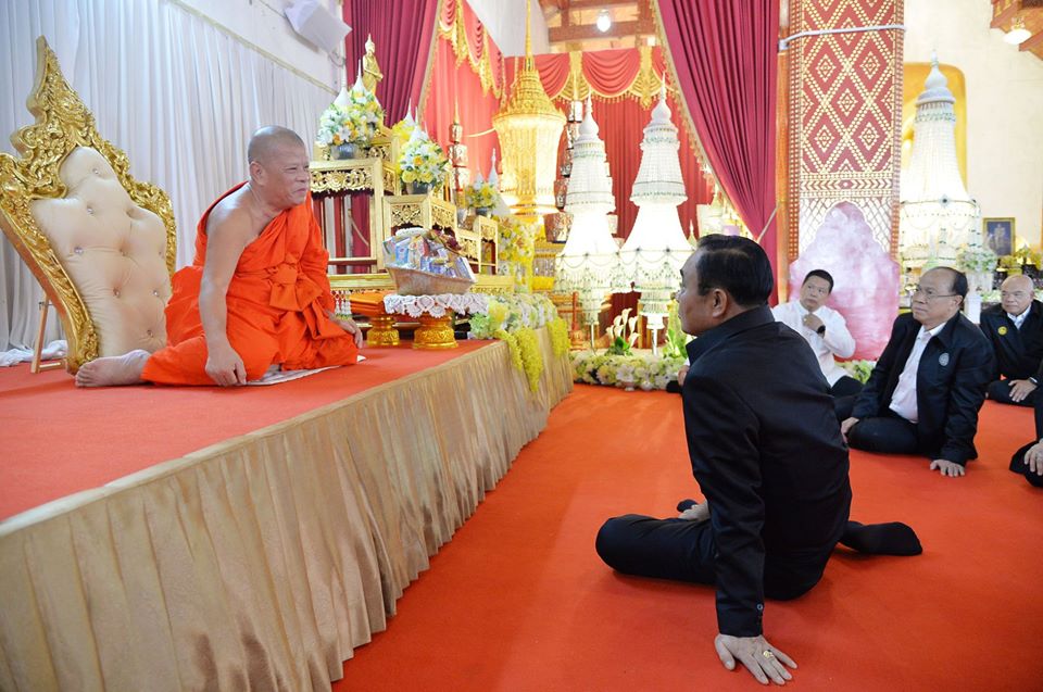 'นายกฯ' สักการะสิ่งศักดิ์สิทธิ์วัดศรีโคมคำ ชี้คนไทยต้องรักสามัคคี ชาติต้องการความสงบ โชว์เล่นอังกะลุง