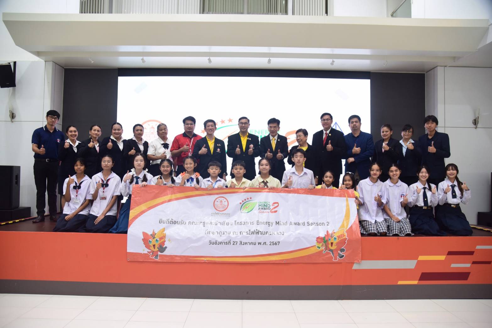 MEA ร่วมลงนาม MOU การขับเคลื่อนสถานศึกษาคาร์บอนต่ำ 
