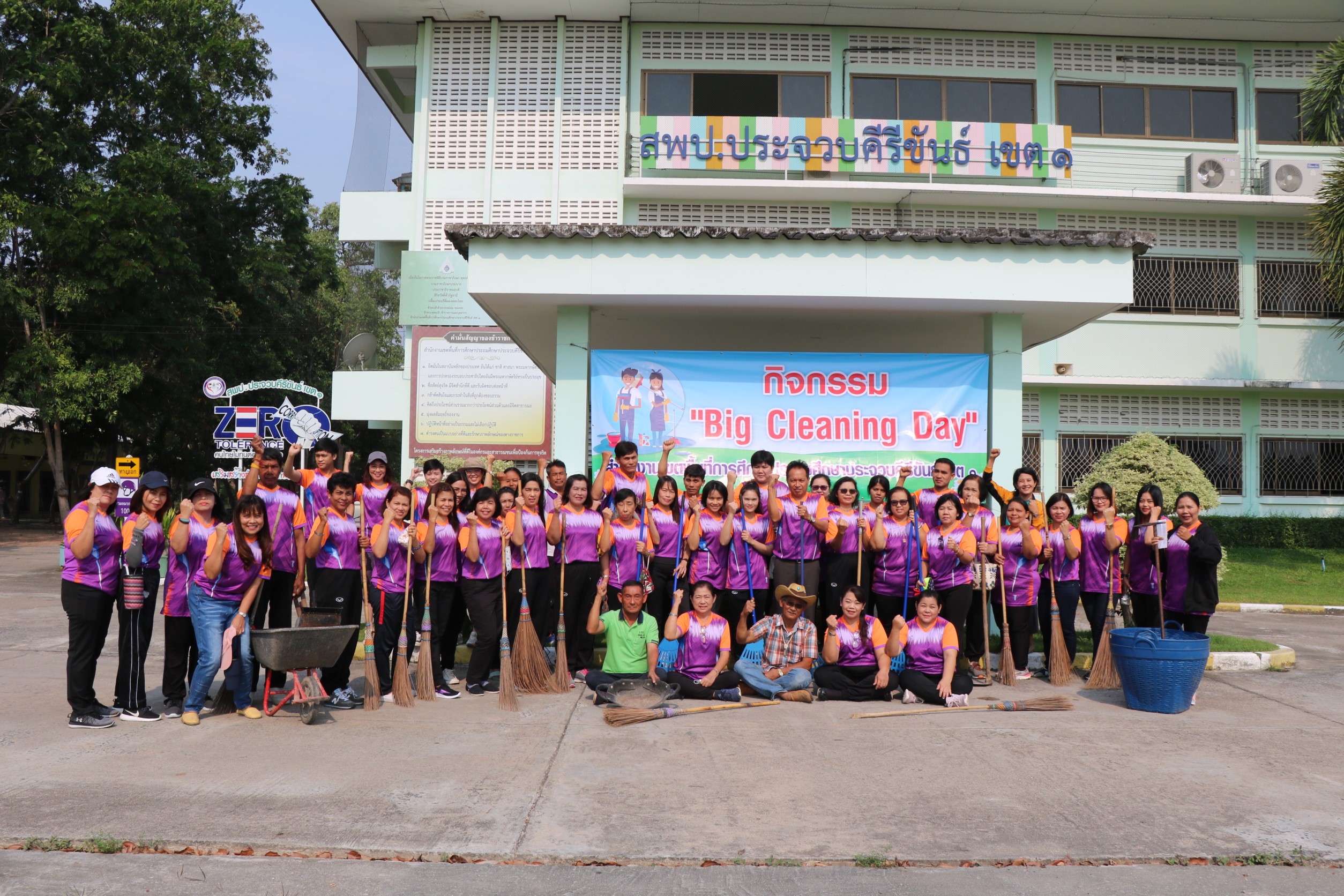 สพฐ.ปลุกคนรักษ์สิ่งแวดล้อม จัด"Big Cleaning Day " & ปลูกต้นไม้ในใจคน นำขยะใบไม้ทำปุ๋ยหมัก