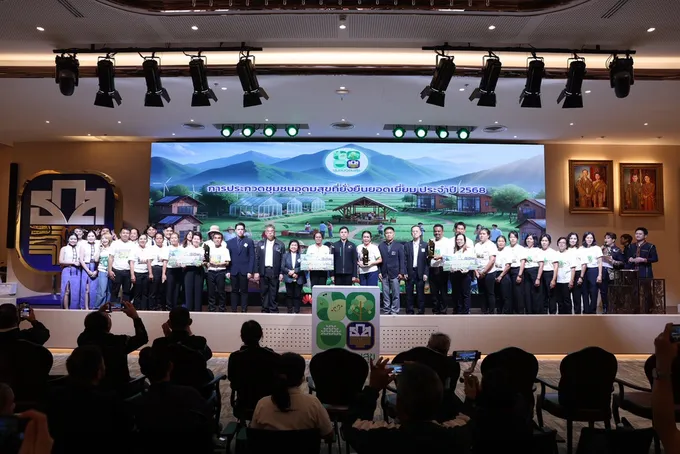 ธ.ก.ส.  คัด 9 ชุมชนจากทั่วประเทศ เฟ้นหาสุดยอดชุมชนอุดมสุขที่ยั่งยืนยอดเยี่ยม ระดับประเทศ ปี 2568 