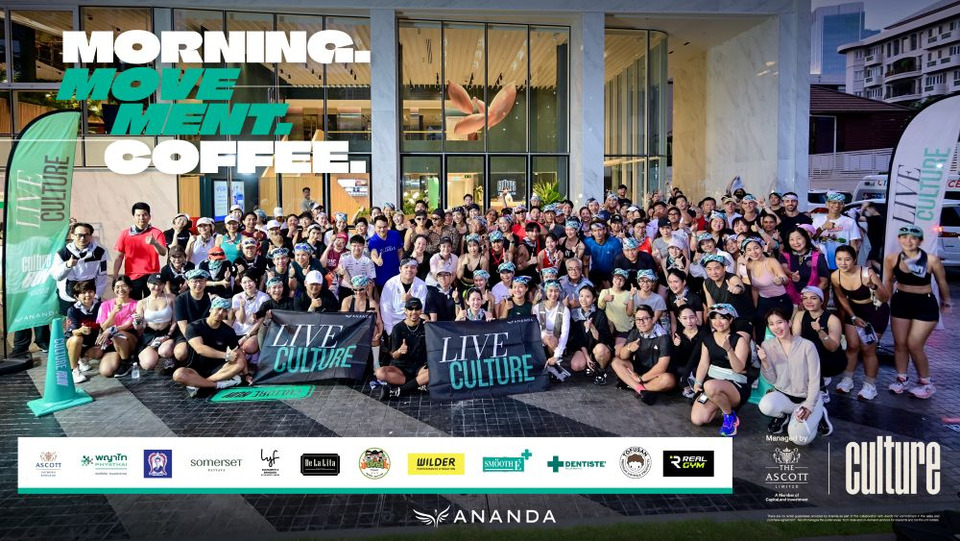 อนันดาฯ ดันแบรนด์ Culture สร้างคอมมูนิตี้คนเมือง จัดกิจกรรมวิ่ง Morning Movement Coffee ตอกย้ำแนวคิดการอยู่อาศัยยุคใหม่