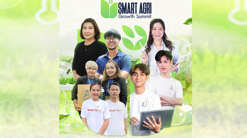 “Smart Agri Growth Summit 2025” เปิดเวทีใหญ่ พลิกโฉมการตลาดเกษตรไทยด้วยเทคโนโลยี–AI
