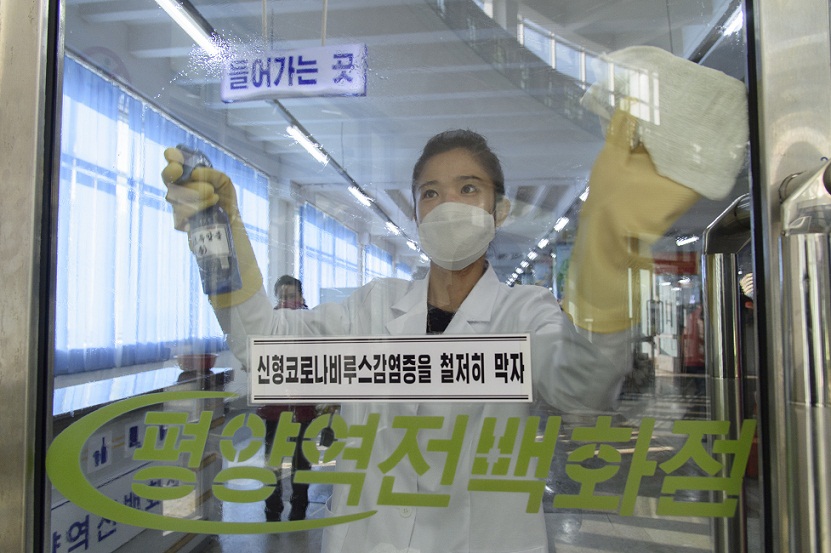 “โสมแดง” สั่ง “ล็อกดาวน์เปียงยาง” หลังยอดผู้ป่วยทางเดินหายใจพุ่ง