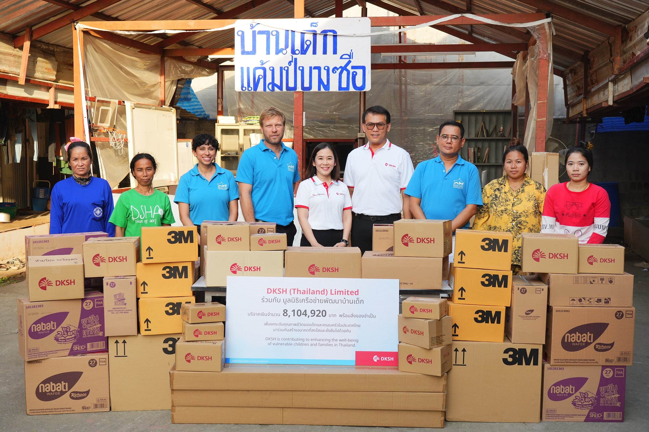 "DKSH" ร่วมกับ "มูลนิธิบ้านเด็ก" ยกระดับคุณภาพชีวิตเด็กและครอบครัวในพื้นที่ชุมชนแออัดและแคมป์ก่อสร้าง