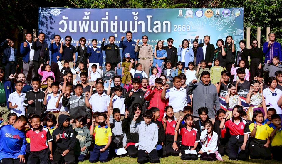มมส จัดงานวันพื้นที่ชุ่มน้ำโลก 2569 ชูภูมิปัญญาท้องถิ่น อนุรักษ์ลุ่มน้ำชีสู่ความยั่งยืน
