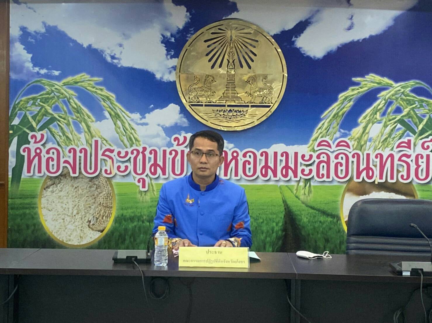   รองผู้ว่าฯยโสธรประชุมจัดทำแผนจัดที่ดินในเขตปฏิรูปที่ดินให้กับเกษตร