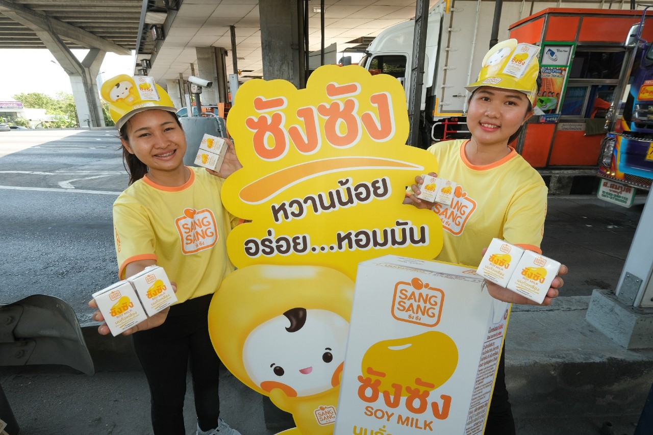 “ซังซัง” บุกด่านทางด่วนบางนา แจกนมถั่วเหลืองคั้นสด เติมพลังแก่ผู้ใช้รถตลอดทั้งวัน