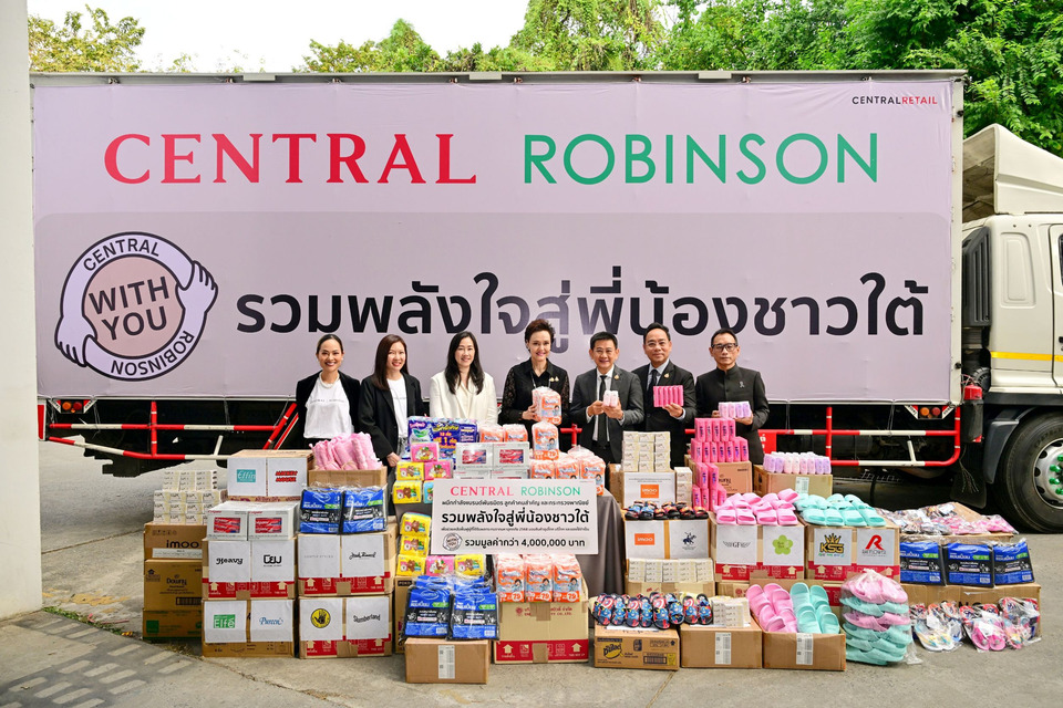 ช่วยเหลือสู่พี่น้องชาวหาดใหญ่และพื้นที่ภาคใต้