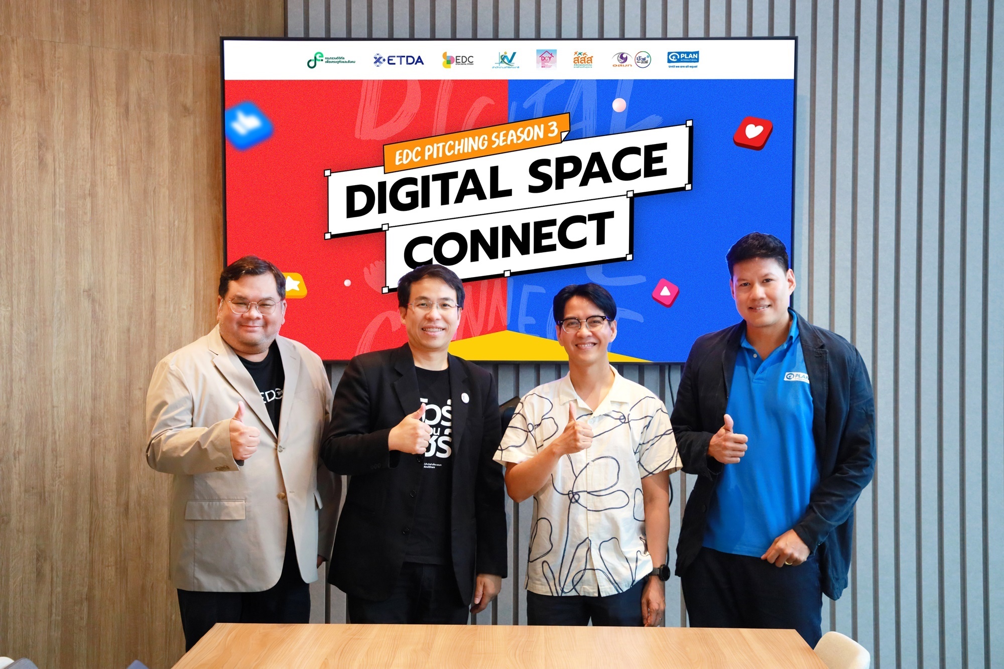 "TDA" เผยโฉม 10 สุดยอดทีมร่วมชิงชัยประชันไอเดีย "Digital Space Connect" บนเวที EDC Pitching Season 3 รอบไฟนอล 19 ส.ค.นี้