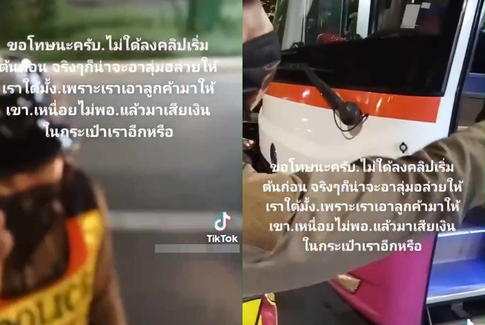โชเฟอร์รถทัวร์ปะทะเดือดตำรวจปมจอดรถหน้าห้างดังย่านคลองสาน