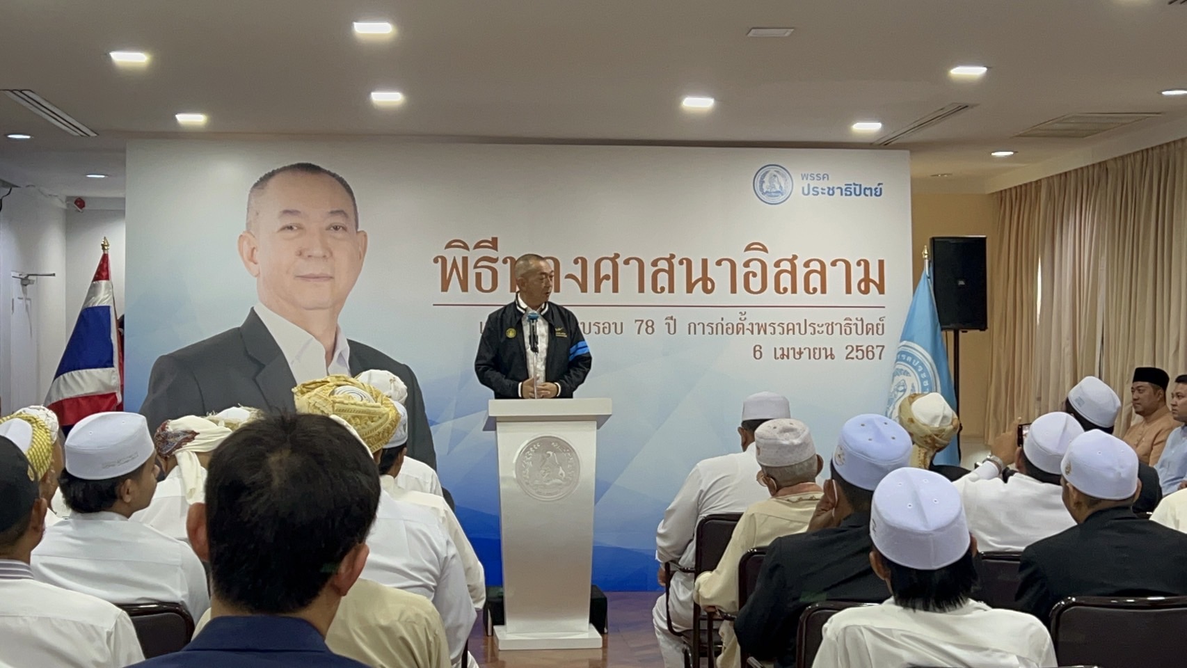 “เฉลิมชัย” ลั่นอุดมการณ์ "ประชาธิปัตย์" 78 ปีไม่เปลี่ยน ขอชาวมุสลิมเป็นน้ำหนึ่งใจเดียวกัน ไม่ว่าใครเป็นผู้บริหารพรรค