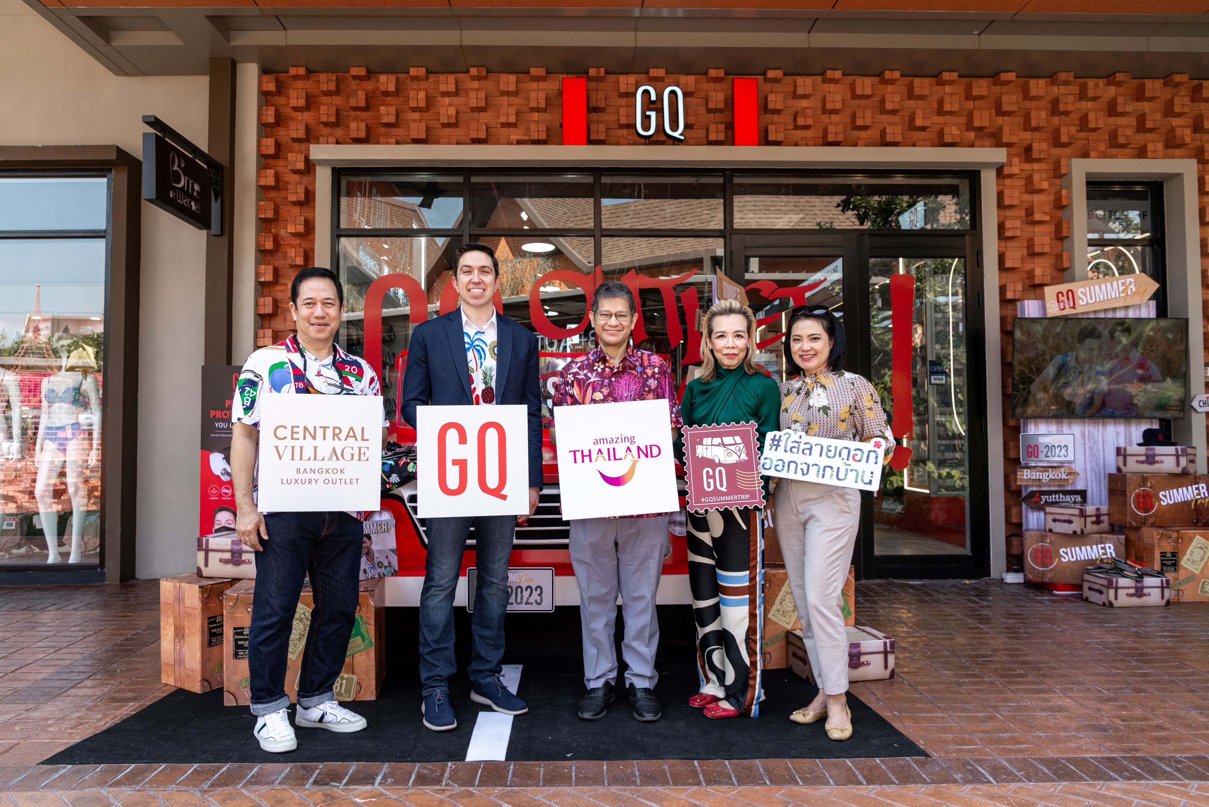 ซัมเมอร์นี้เตรียมคึกคัก! GQ Apparel เปิดตัวคอลเลคชั่น GQ Summer Trip: Get ready for the best trip for your life!