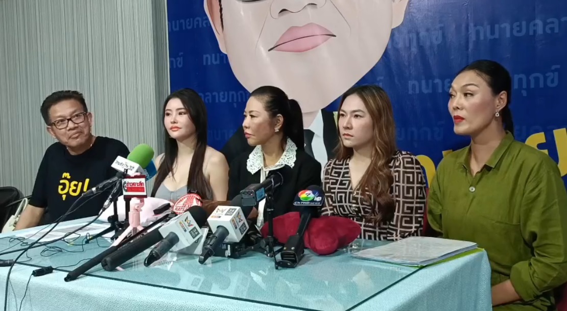 ลูกหมีและลิลลี่ เหงียน พร้อมทีมงานทนายเดชาแถลงข่าวหลัง'ปู มัณฑนา'กล่าวหาว่าพามิจฉาชีพมาทำให้เป็นหนี้